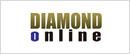 株式会社ダイヤモンド社様DIAMOND Online